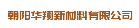 錦州鐵強鐵路設備有限公司